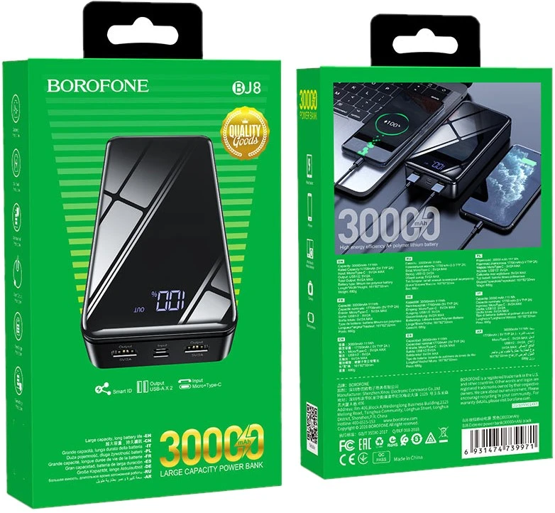 Borofone BJ8 Extreme