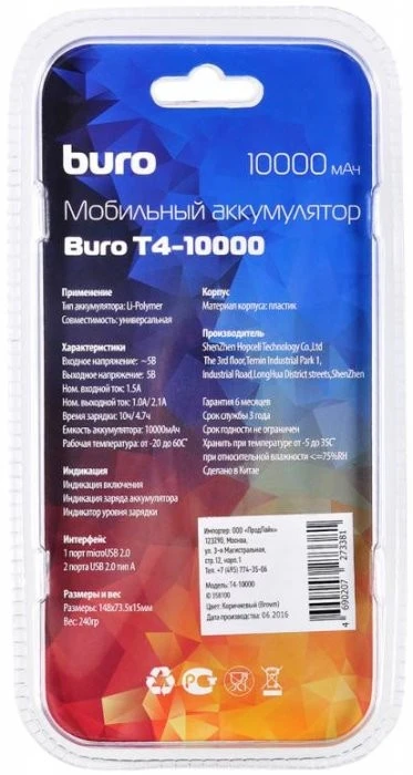 Buro T4-10000