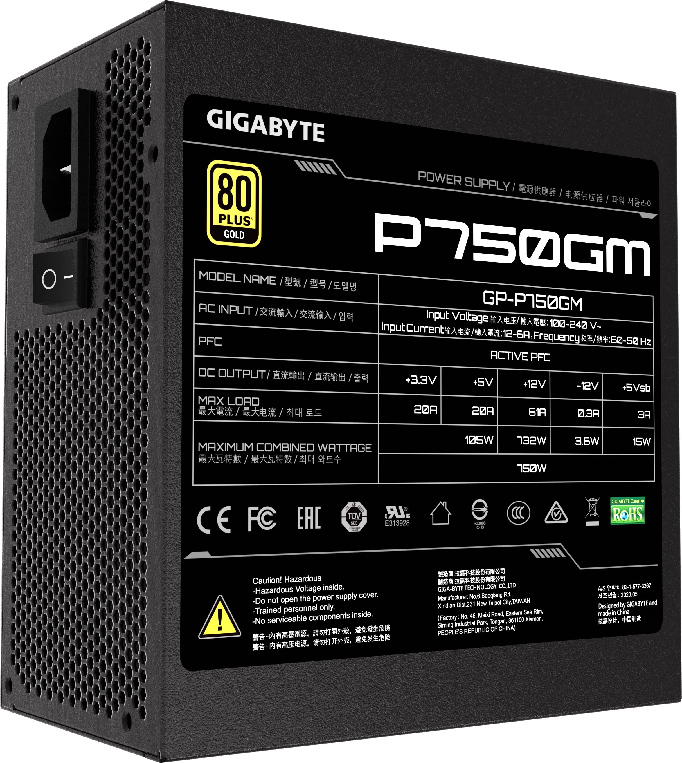 Gigabyte P-Series 2020 450 Вт 24+8 (4+4) pin 80+ Bronze