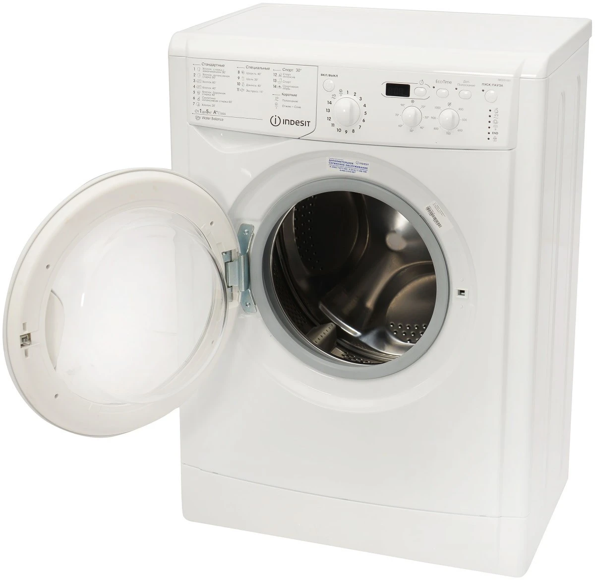 Indesit IWSD 51051 белый