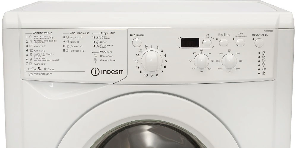 Indesit IWSD 51051 белый