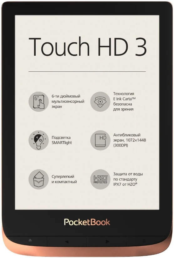 PocketBook 632 Touch HD 3