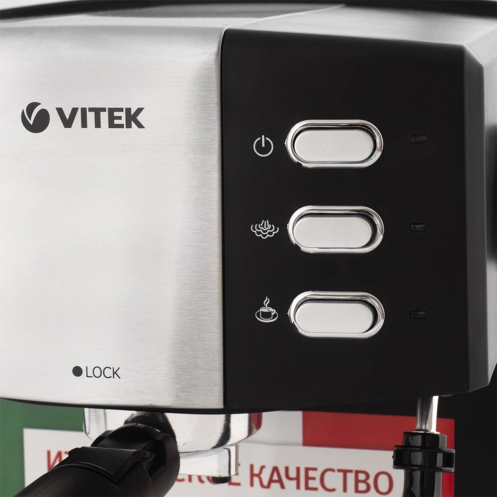 Vitek VT-1523 черный