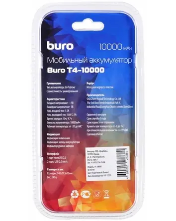 Buro T4-10000