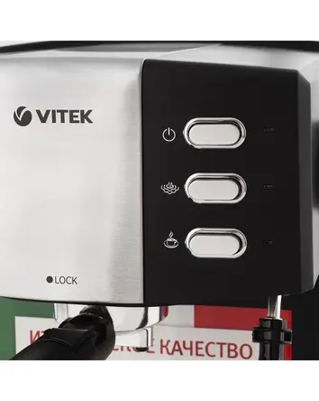 Vitek VT-1523 черный