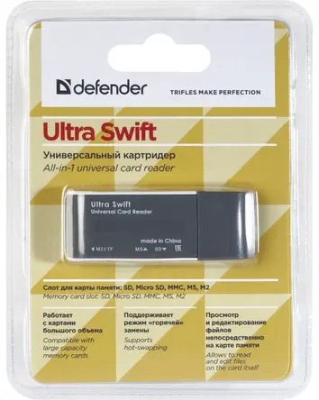 Defender Ultra Swift USB 2.0