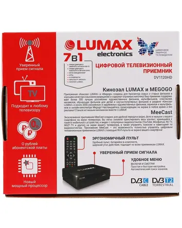 Lumax DV1120HD