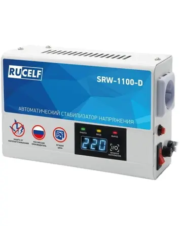 RUCELF SRW-1100-D 1 кВА