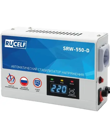RUCELF SRW-550-D 0.5 кВА